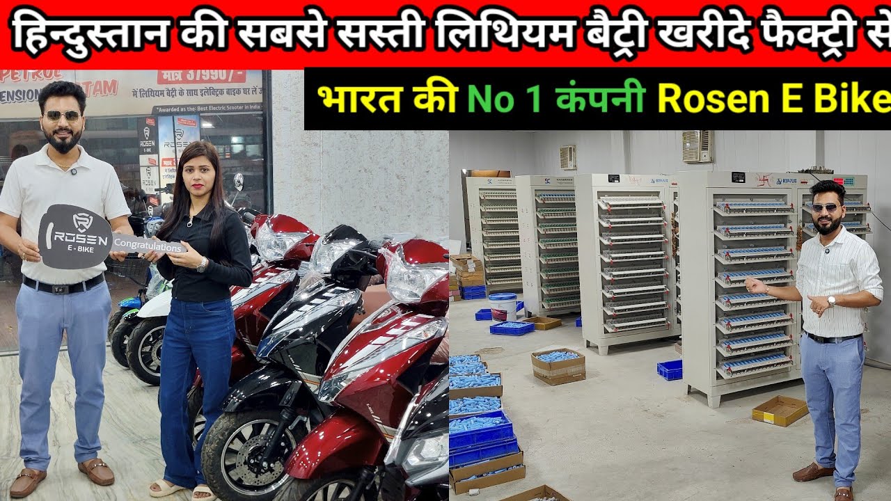 भारत की सबसे सस्ती No -1 Lithium Battery Factory | Lithium battery Wholesale Market in Lucknow 2026
