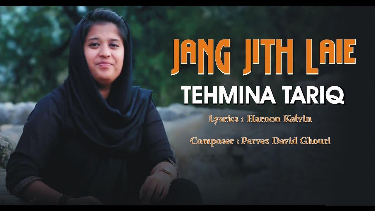 Jang Jith Layee Saleeb Dukh | Official Video | Tamina Tariq | Resurrection | Easter Masih Geet |
