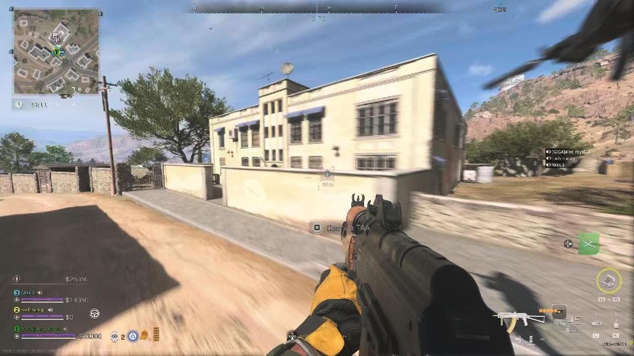 Call of Duty Modern Warfare 2_20260121224251