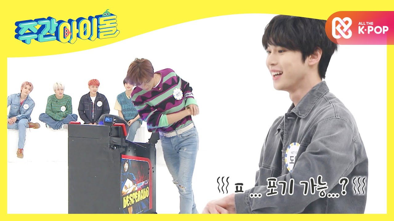 [Weekly Idol] 우리칠(NCT127)아, 지금 친거 펀치기계 아니고 내 심장... l EP.493 (ENG)
