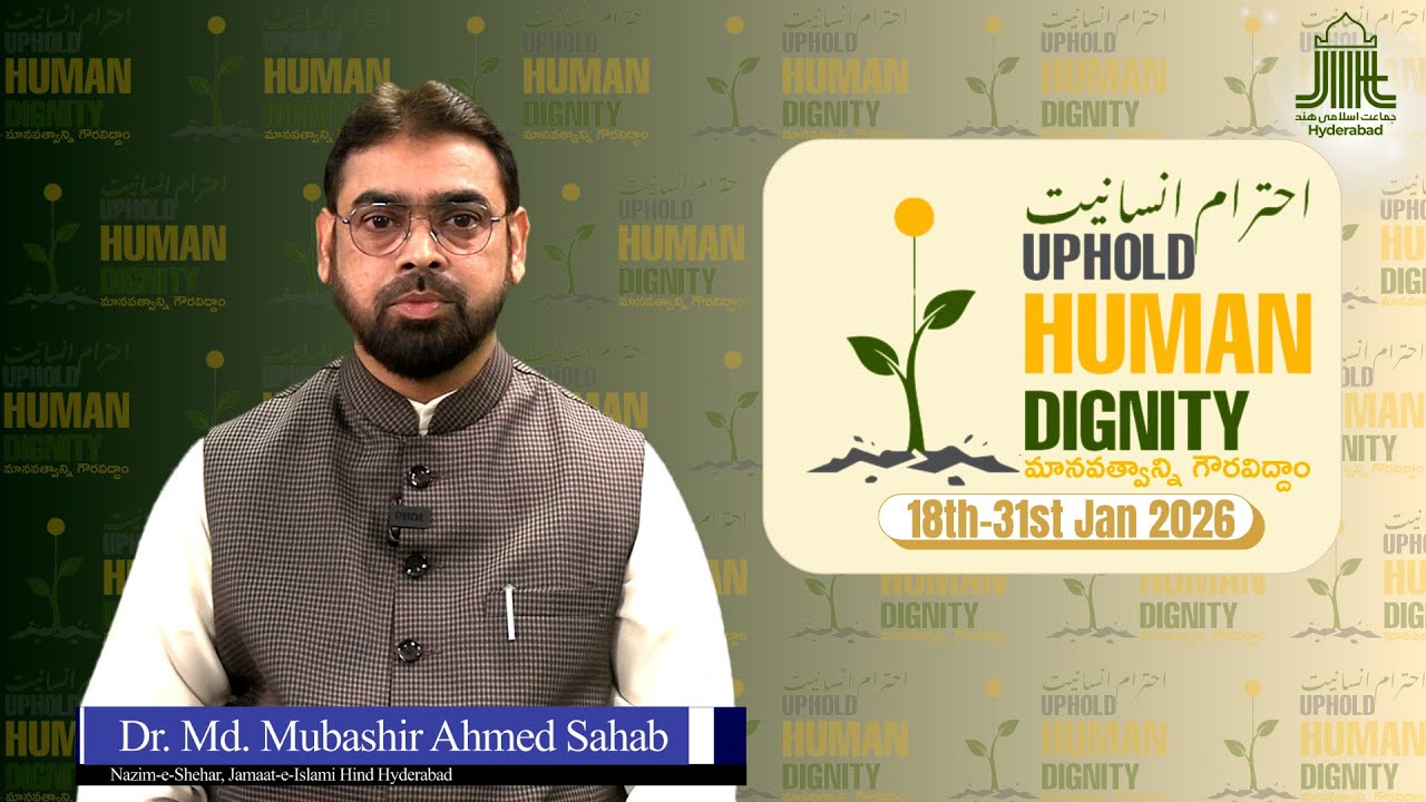 Message from Nazim-e-Shehar | حترامِ انسانیت مہم | Launch of Uphold Human Dignity Campaign | JIH HYD