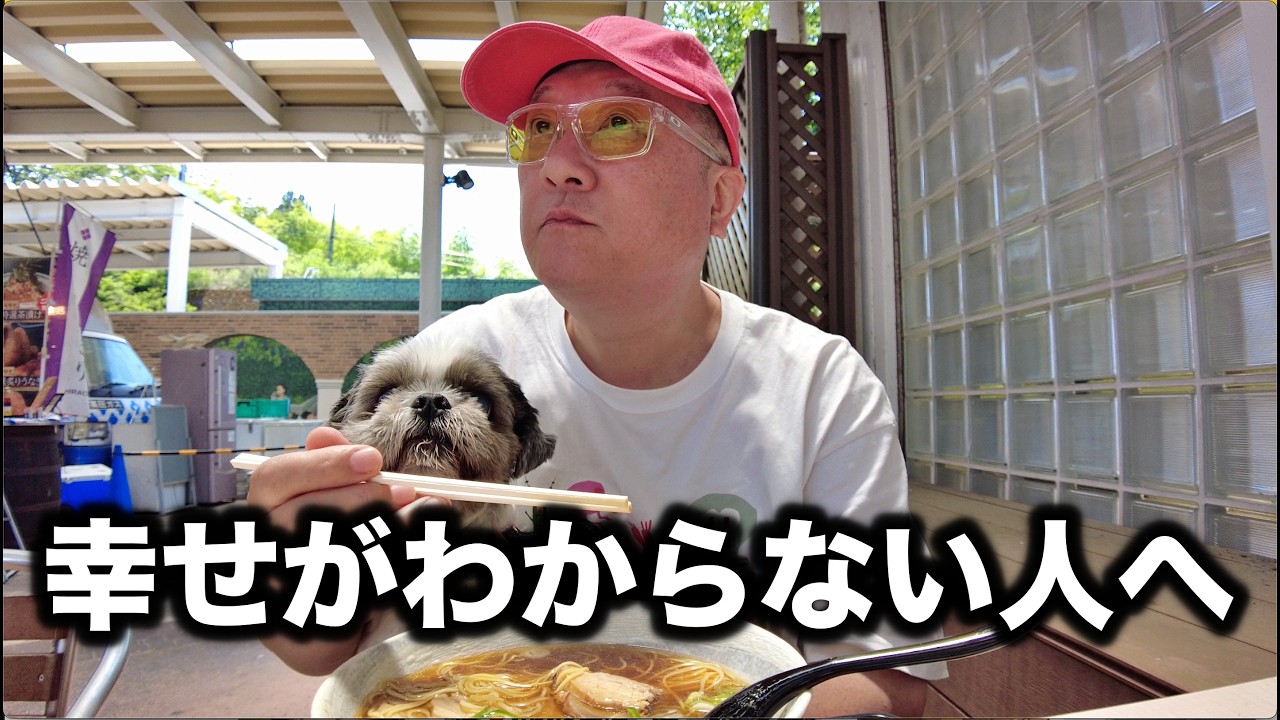 これが幸せというものです