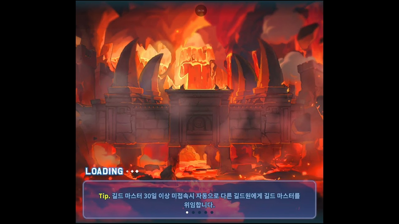 아이모 길드전쟁 이노티아워1 - 보스 막타