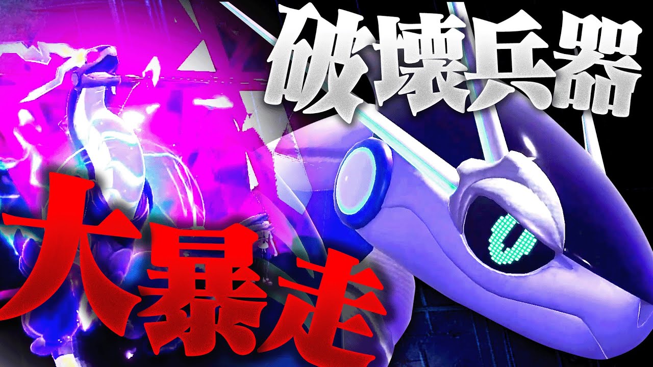 【全破壊】超フルパワーミライドンで最終日の強者をなぎ倒せ!!【ポケモンSV】