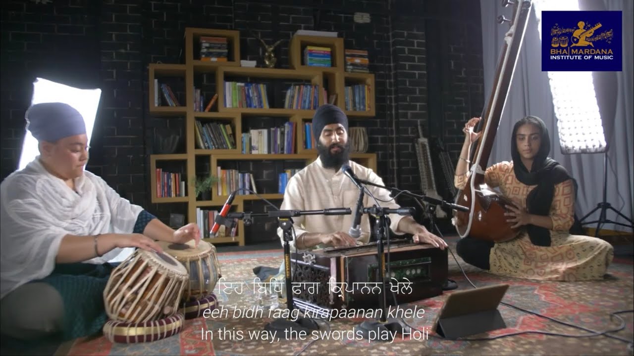 Eh Bidh Phaag Kripaanan Khele | Bhai Manbir Singh ji ( Australia ) | Raag Bahar