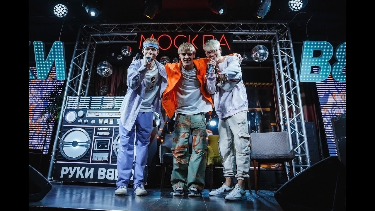 «Ночь» - KR band (Трио Star)