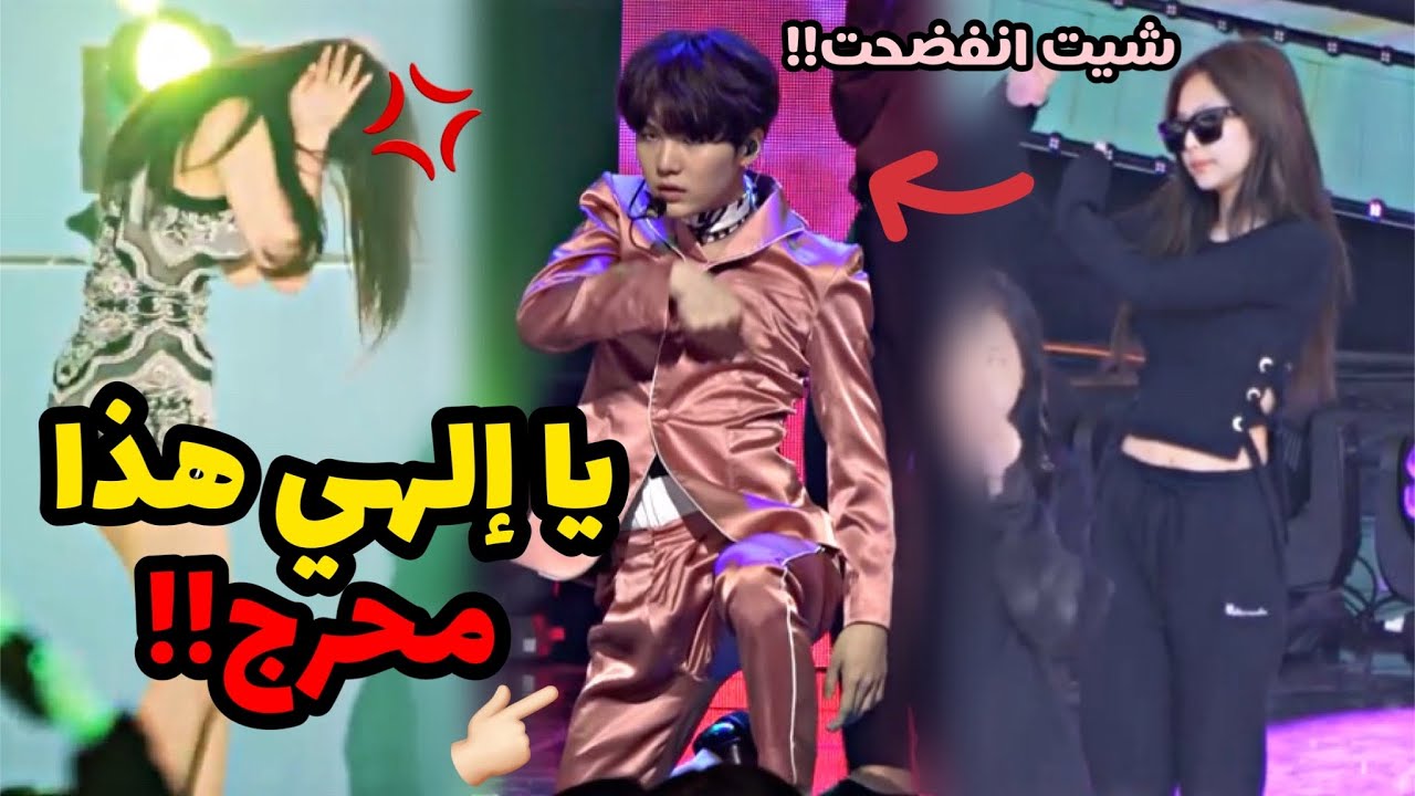 فانكامات صادمة في الكيبوب أصبحت جد مشهورة لأسباب محرجة وسيئة، يتمنى الايدولز لو تختفي 😳!!