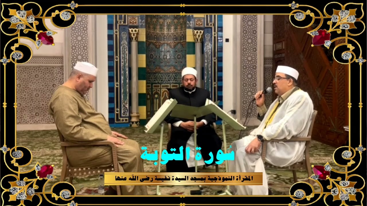 ١٤ ديسمبر ٢٠٢٥
