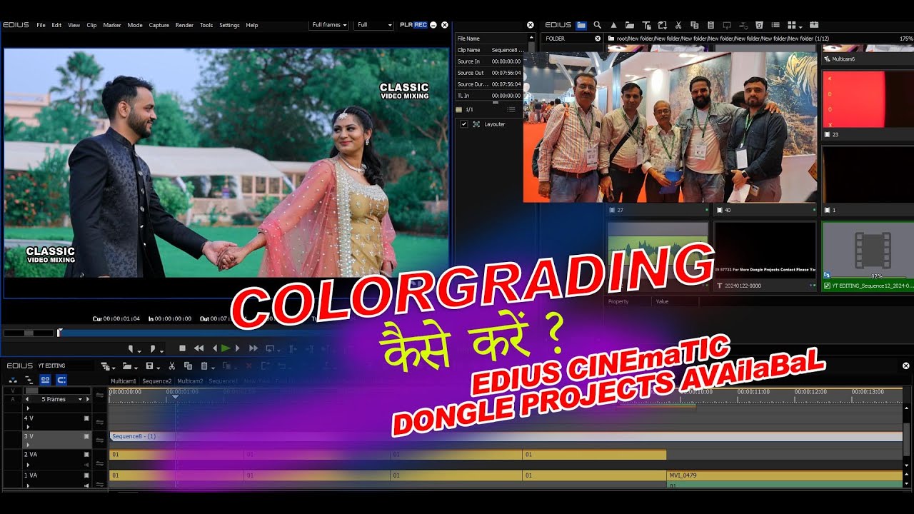 How I Colorgrad My Video In Edius X | cinematic coulorgrading | Video colourcarection kaise Kare