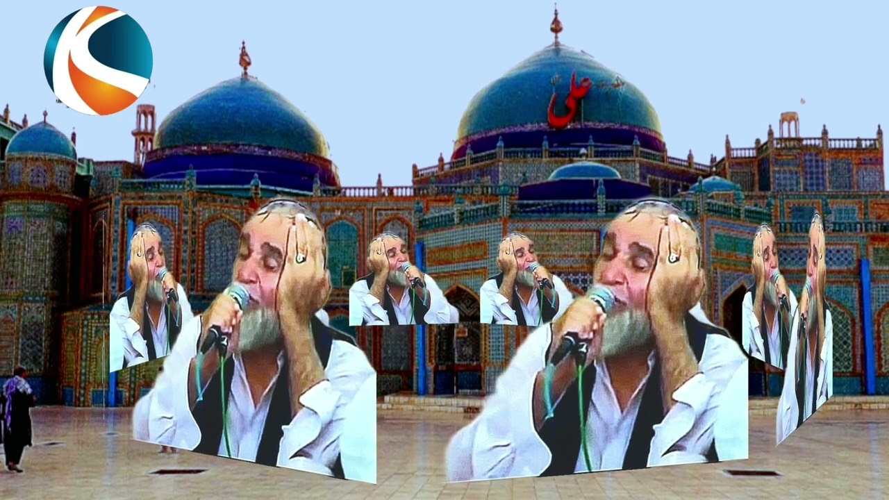 مناجات زیبا به آواز دلنشین مرحوم میرفخرالدین آغا. بار هاتوبه شکستم تو به من بخشیدی