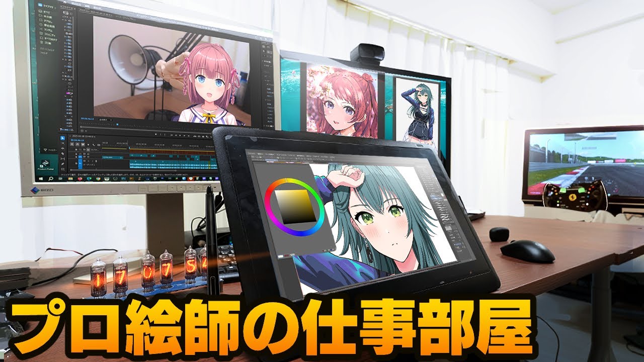 【ルームツアー】おすすめガジェット満載！最強のお絵描き部屋が完成しました！