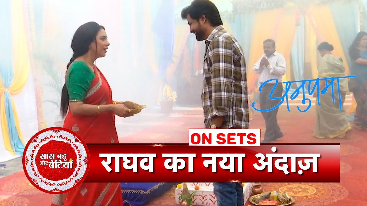 Anupamaa: Raghav Changes His Look, Anupamaa Gets Impressed | SBB
