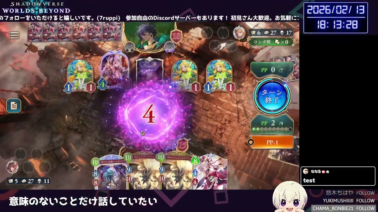 ドラゴンとウィッチとナイトメア