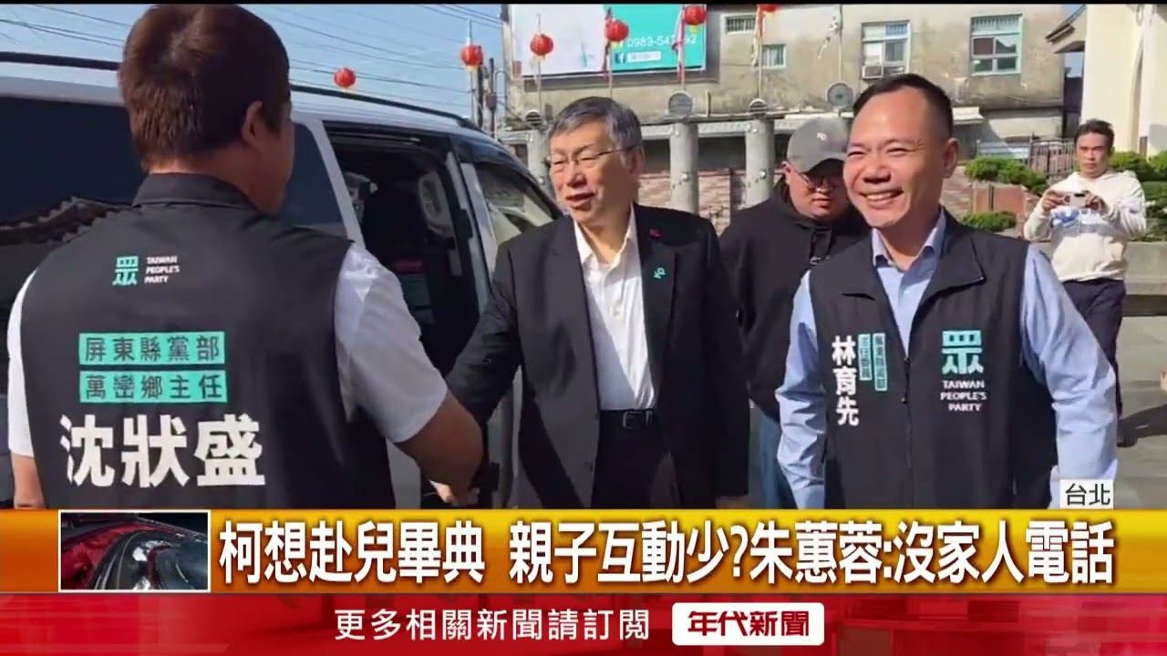 盼赴日參加兒畢典　柯文哲聲請宣判前3天「解除境管」