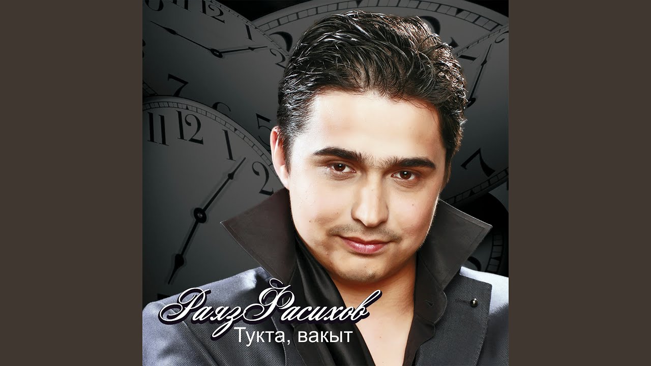 Зэнгэр кулмэк