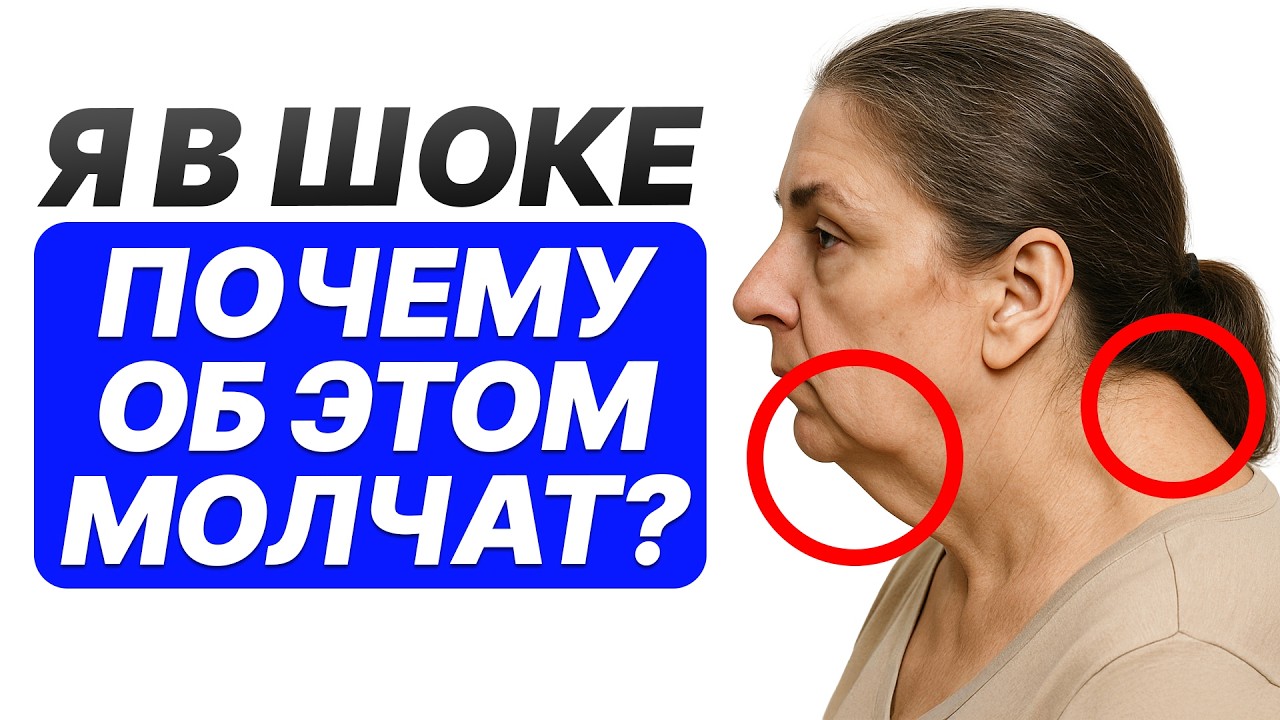 Спазм вокруг ЭТОЙ кости РАЗРУШАЕТ молодость, дыхание и осанку! / 1 СПАСИТЕЛЬНАЯ техника самомассажа