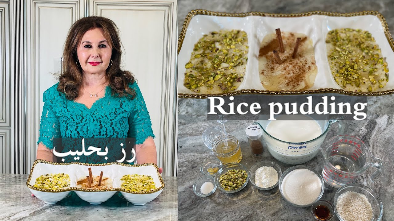 رز بحليب (رايز بدنك) على طريقتي بسيطة وناجحة rice pudding my way samira's kitchen episode # 445
