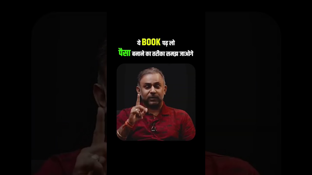 Pankaj bhardwaj #shorts #trading #sharemarket