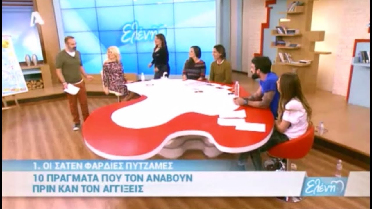 Έρευνα Γρηγόρη: 10 πράγματα που τον ανάβουν πριν καν τον αγγίξεις 18-11-2014