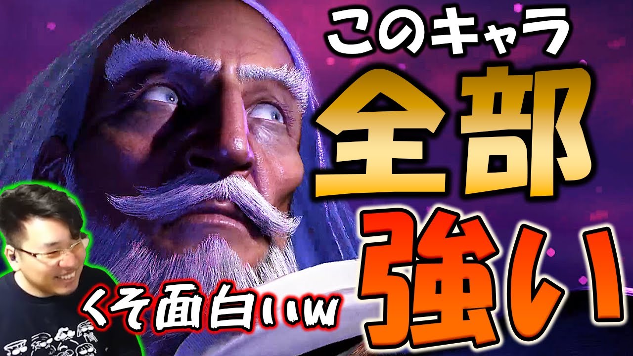 [Street Fighter 6] Как только вы почувствуете силу сильнейшего персонажа, «JP», пути назад уже не...