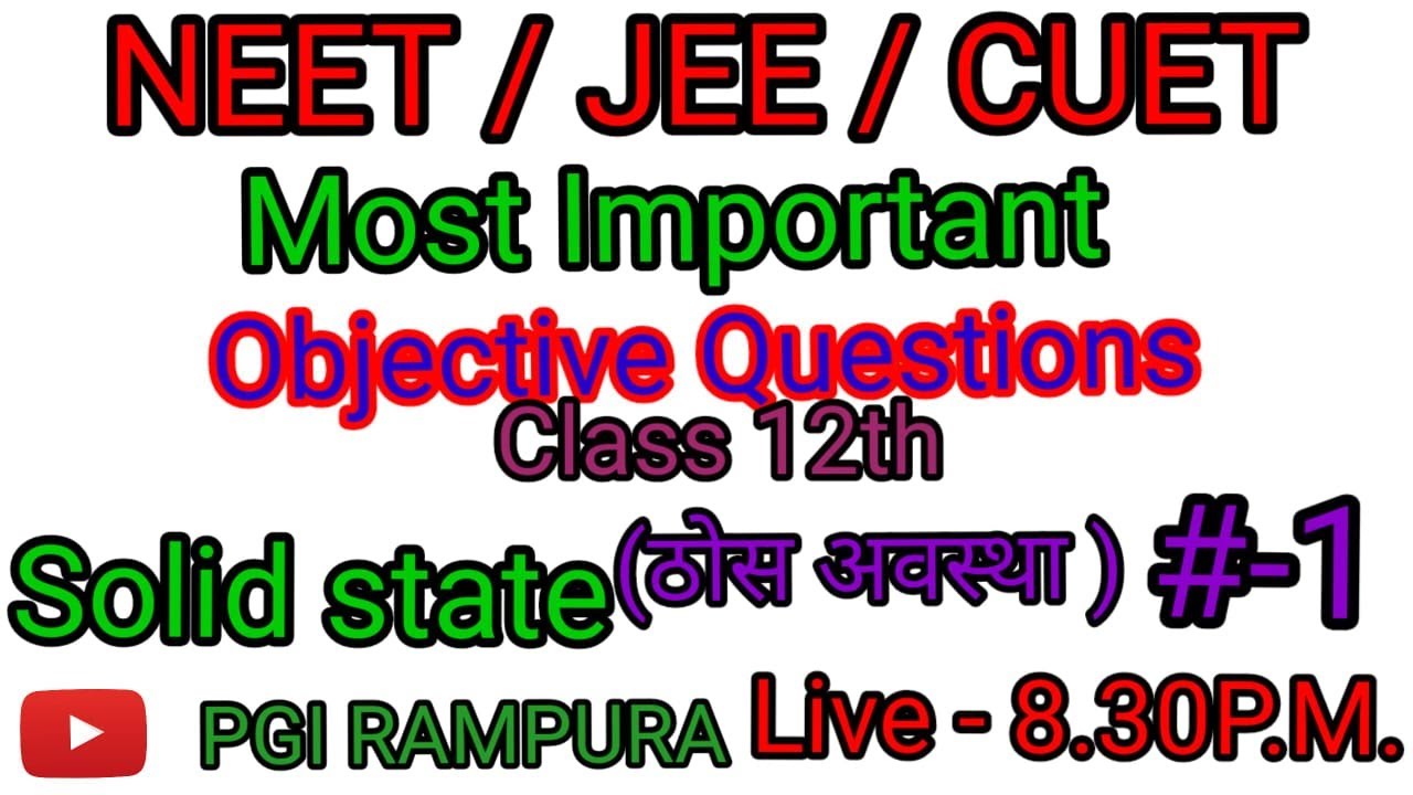 Solid State (ठोस--अवस्था) Most Important 50 Objective Question (Mcqs)||#JEE||#nEET||#cuet
