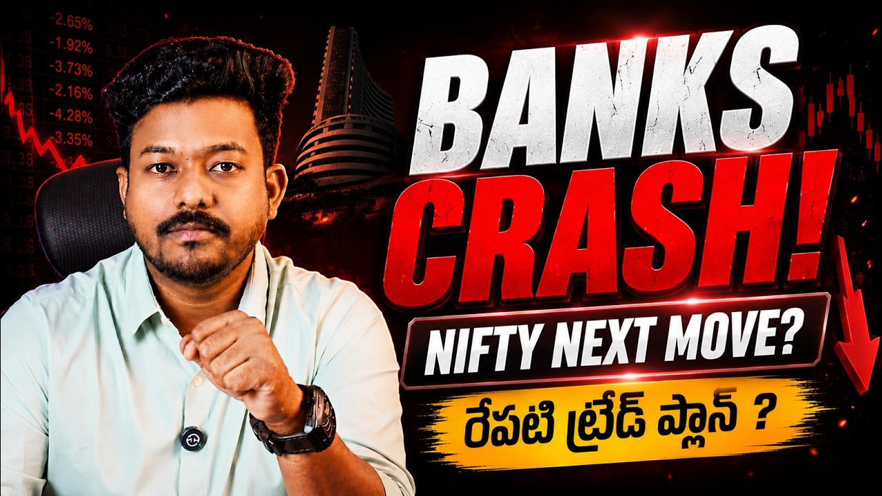 NIFTY FALLS as BANK STOCKS CRASH! Crude Above $90 | Tomorrow Market Trade Plan