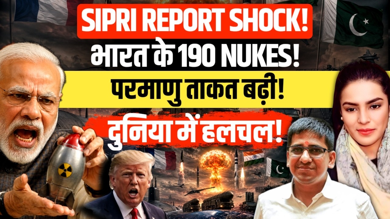 India's Nuclear Arsenal Expands to 190 Weapons | SIPRI Report Explained | Amber Zaidi