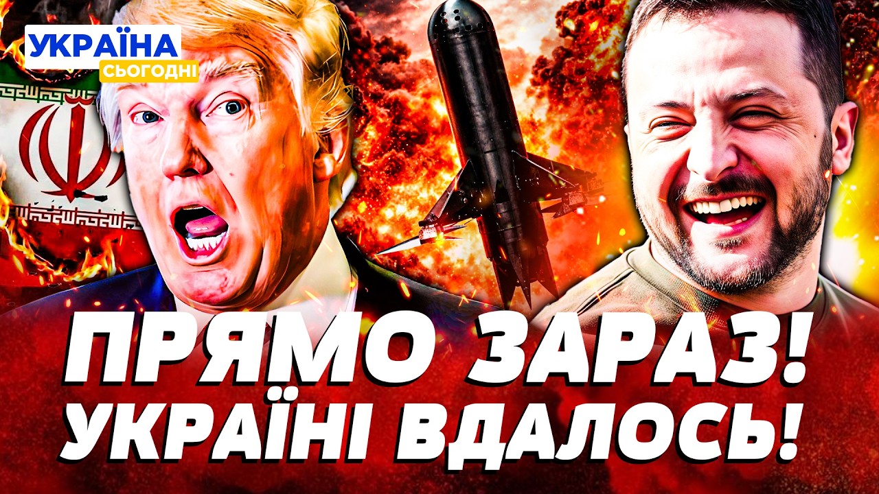 🔥ВЕСЬ СВІТ В ШОЦІ! ЗСУ ДІСТАЛИ КОЗИР! Україна ЛАМАЄ ХІД ВІЙНИ НА БЛИЗЬКОМУ СХОДІ! ТАКОГО НЕ ЧЕКАЛИ!