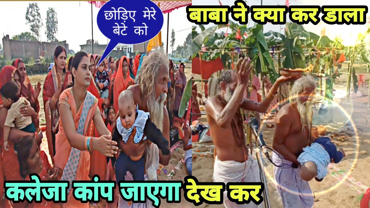 Kashi dash baba ki pooja 2022| काशी दास | चमत्कार ऐसा की लोग हैरान mau avinash 97218 37191