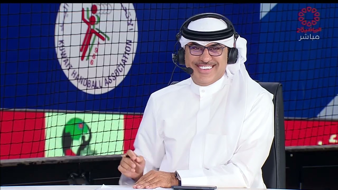 السالميةxالكرخ العراقي-مباراة البطولة العربية ال39 للأندية الدوري لكرة اليد الكويت-الاحد 2024\9\22