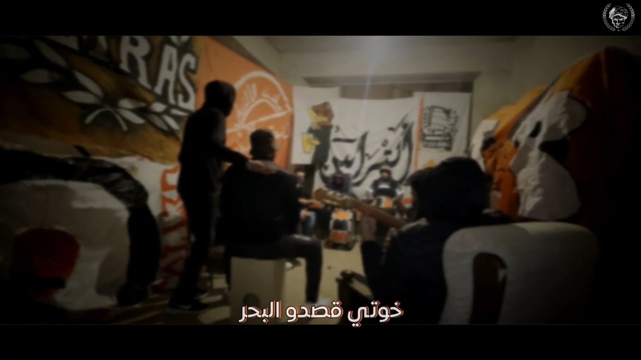 ULTRAS ORANGE BOYS ' 07 : SPIRITO DI CURVA
