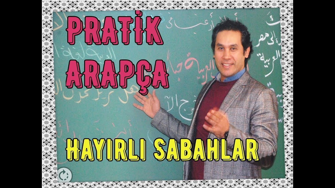 Pratik Arapça Kursu - Türkçe Alt Yazılı - 2.  DERS - Hayırlı Sabahlar