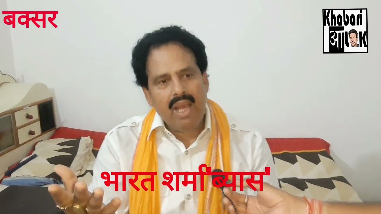 भरत शर्मा व्यास से खास बातचीत Special conversation with Bharat Sharma Vyas