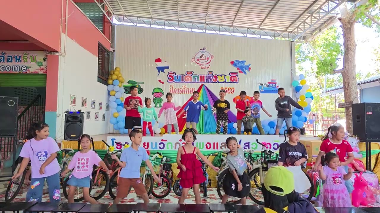 ชุดการแสดงประถมศึกษาปีที่ 2/1 ในกิจกรรมวันเด็ก ปี 2569
