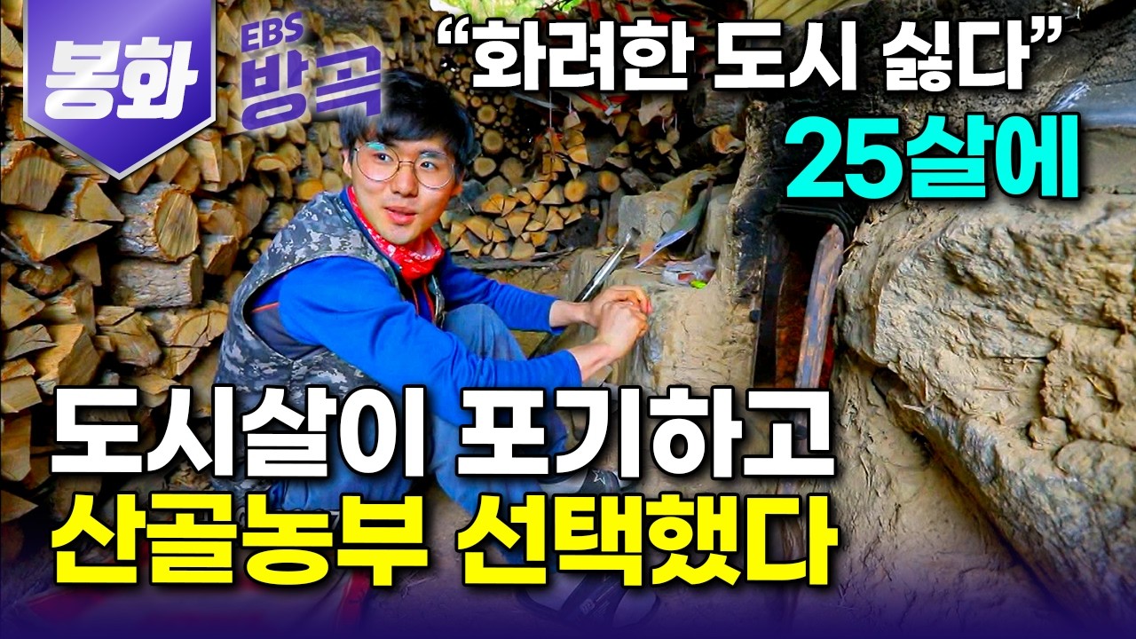 [경북 봉화] 