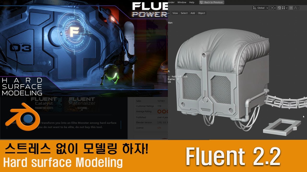 Blender Addon Fluent  다운받고 설치 하기 / 사용법 포함
