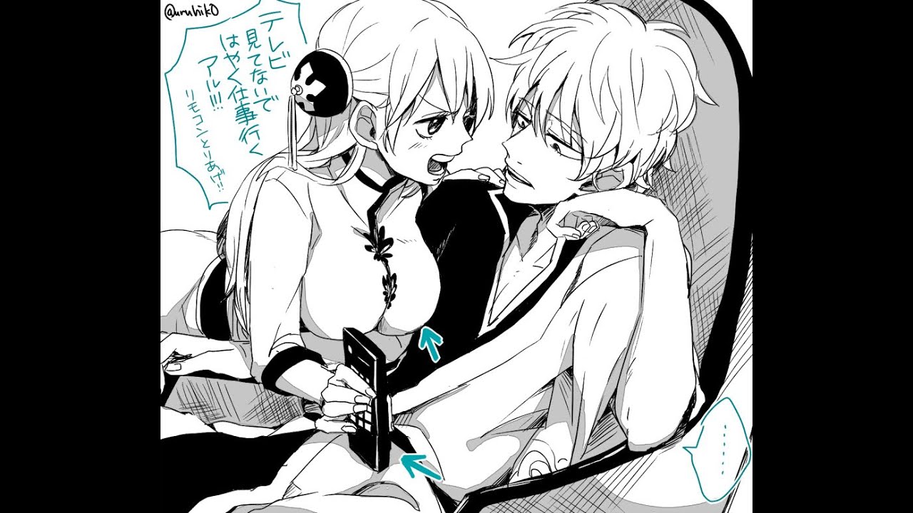 Gintoki x Kagura - doujinshi ~ Princess (2-3)