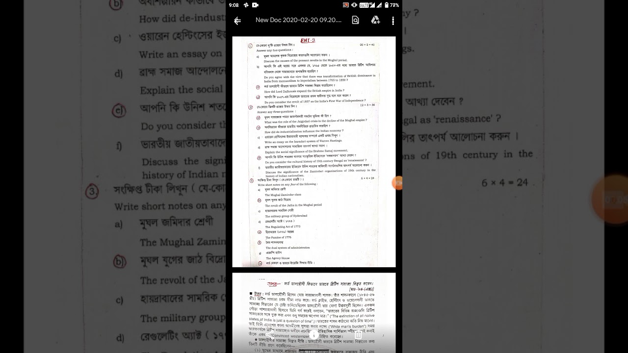 Bdp 2nd year history questions and answers