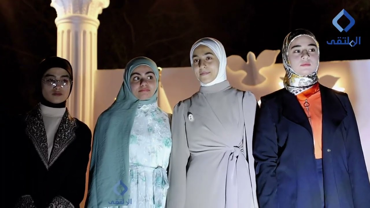 حفل تكريم طلبة وطالبات مدارس بقية الله الاهلية في قضاء القرنة الحاصلين على الاعفاء العام