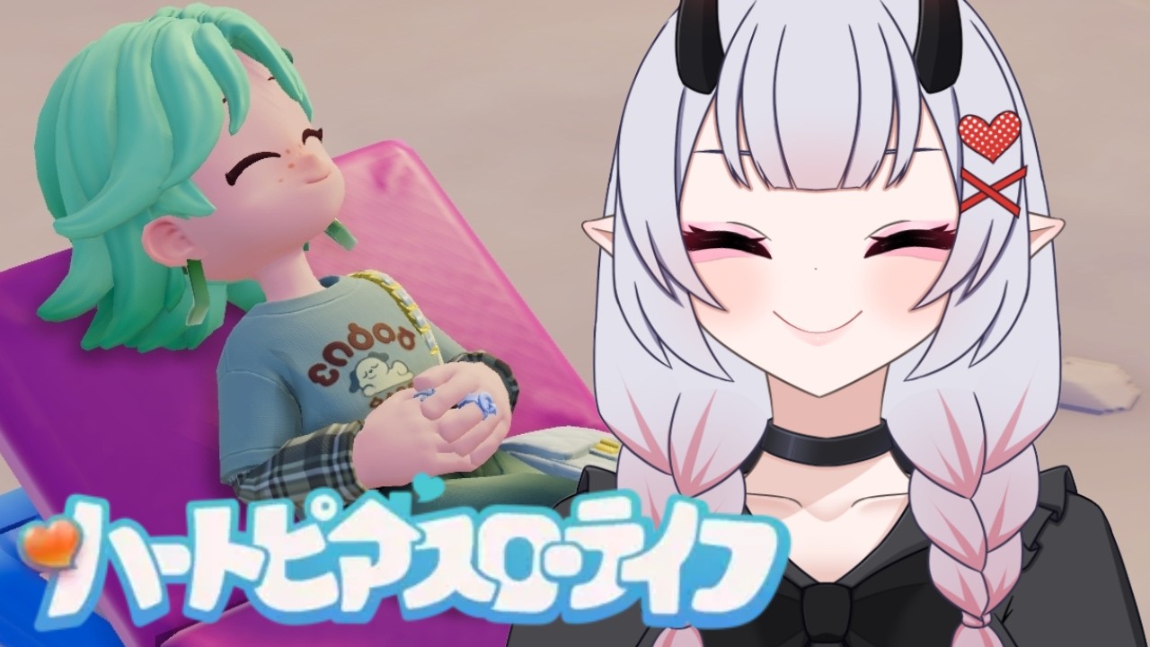 【ハートピアスローライフ Day.11】イベントラストWeek！【鬼城椿/#vtuber】