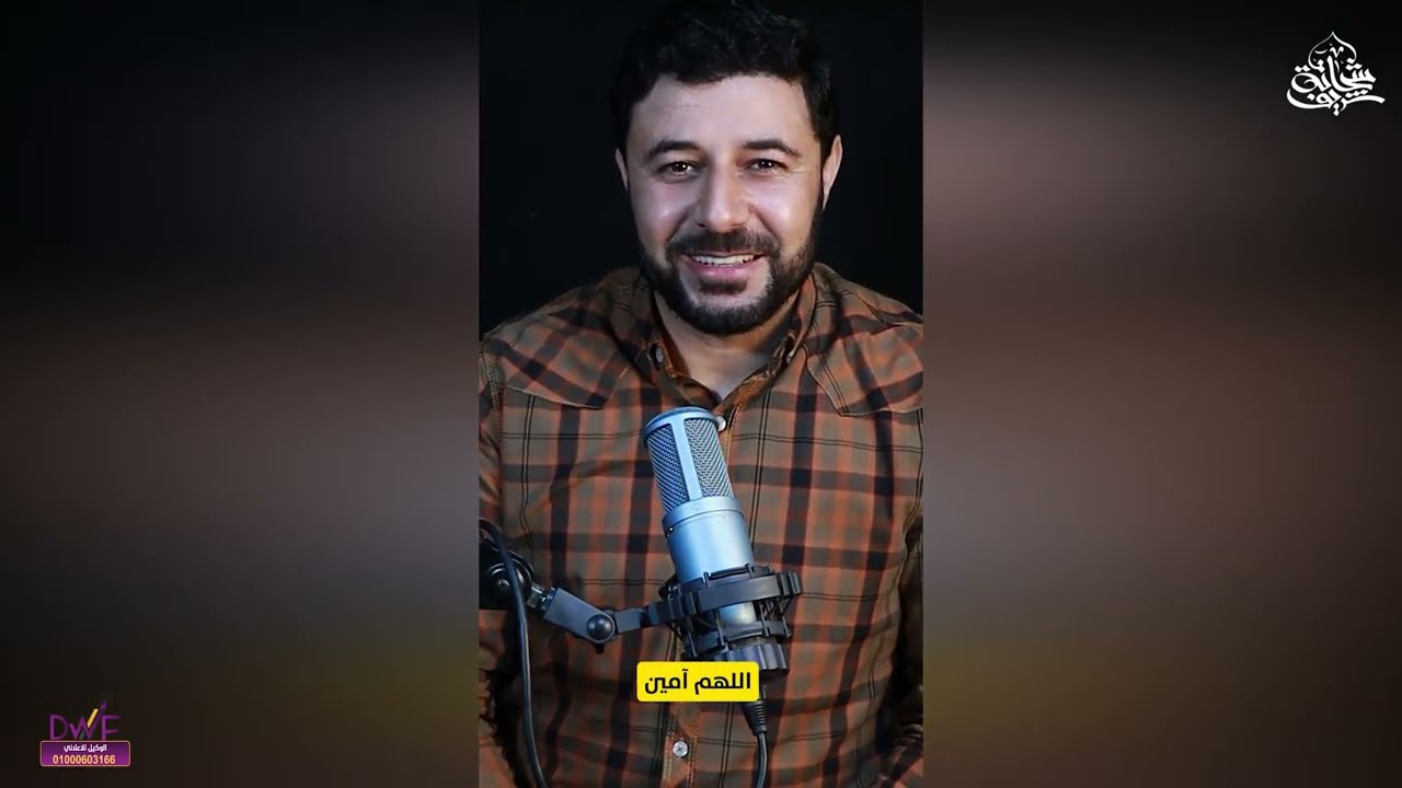 رسالة لكل من يأس من إجابة دعائه !