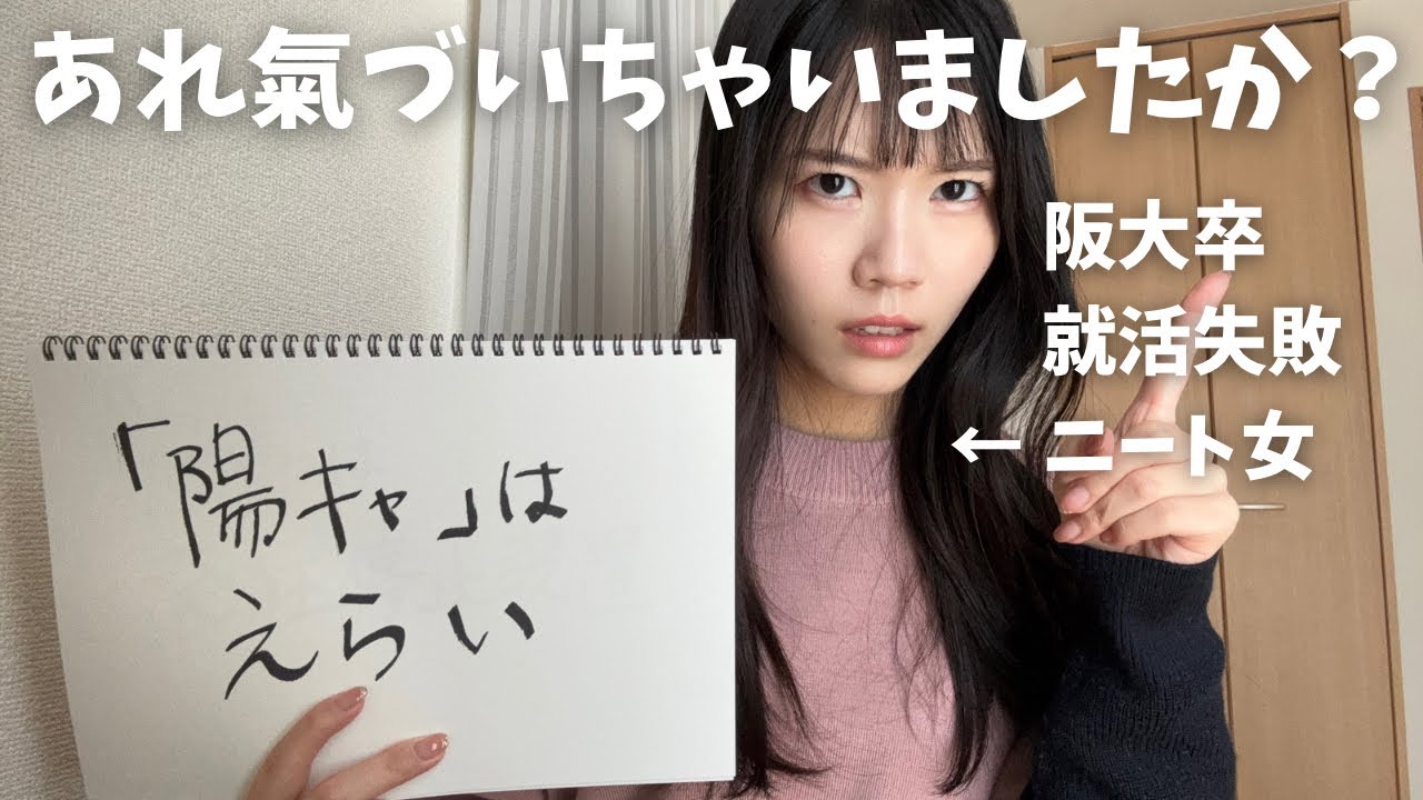 就職失敗して鬼落ち込んでた時に悟ったこと3選