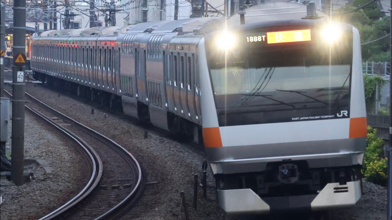 【ハイビが凄いw】中央線快速E233系トタT10編成 快速東京行き 西八カーブ通過シーン