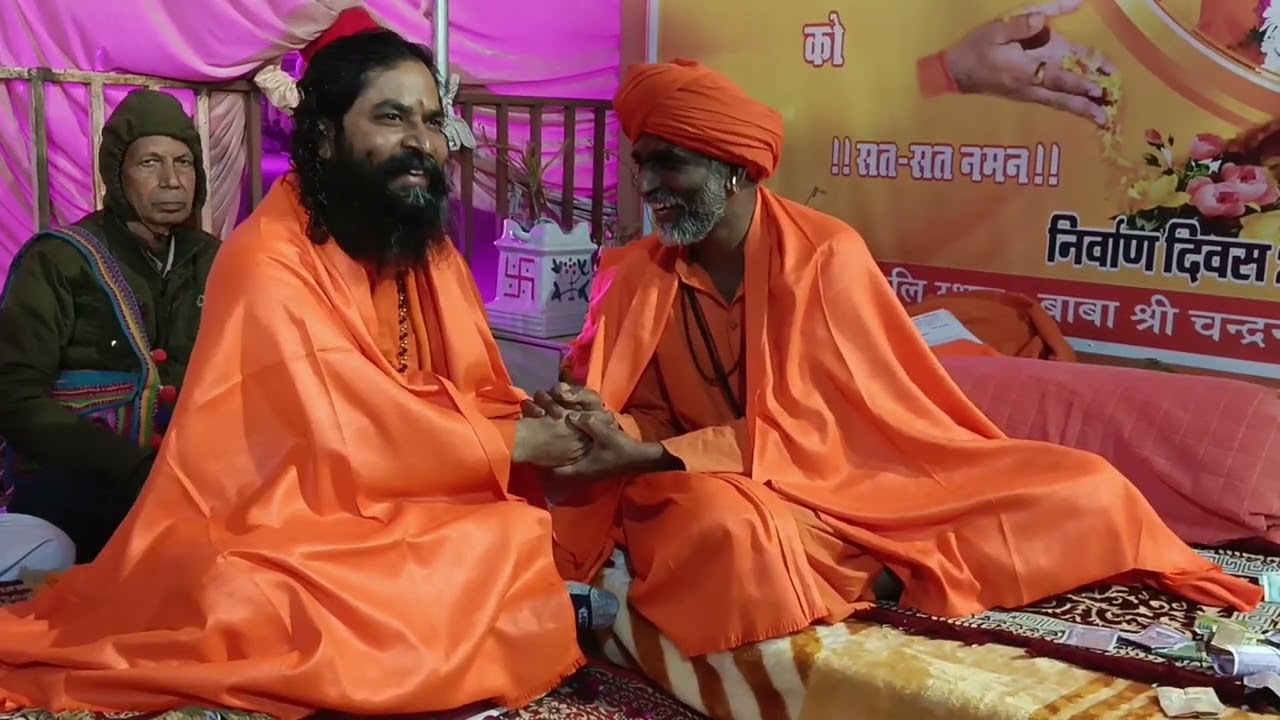 “महन्त योगी भानीनाथ जी महाराज – बगड़ धाम (झुंझुनू) एवं पीठाधीश्वर सांगलिया धूनी, ओमदास जी महाराज”