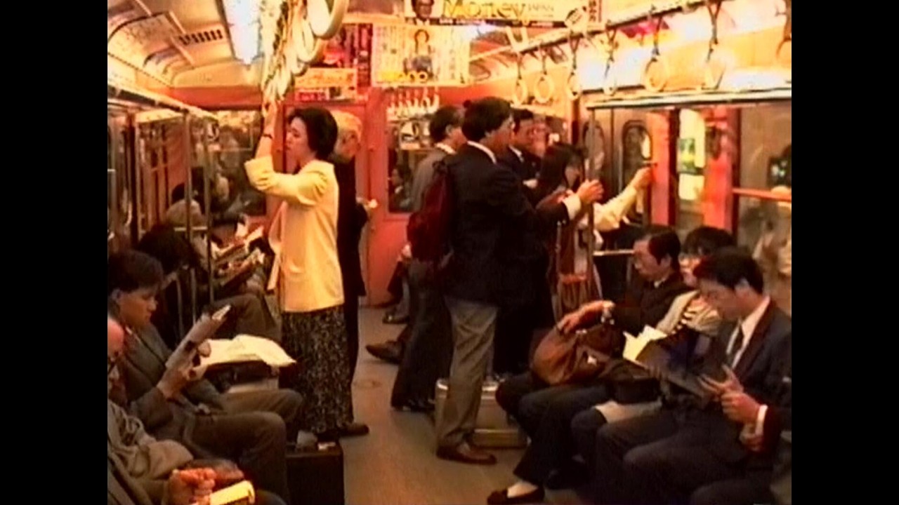 1991 丸ノ内線 池袋駅-国会議事堂前駅 910419-NE-HV