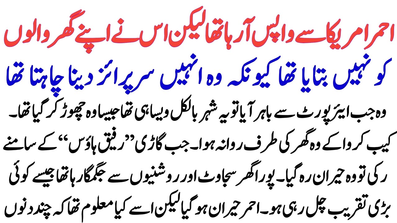 When He Returned From America To Surprise His Family… What He Saw Will Shock You | Urdu Moral Story
