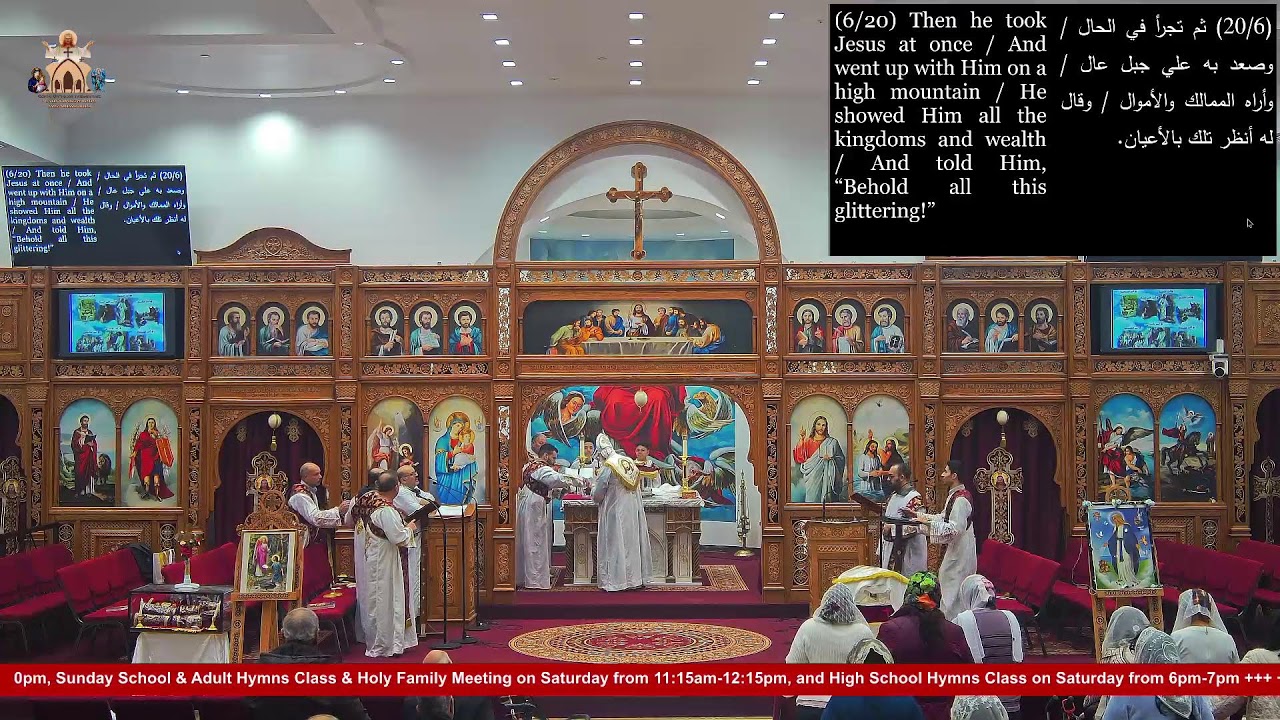 Sunday Liturgy 3/1/2026