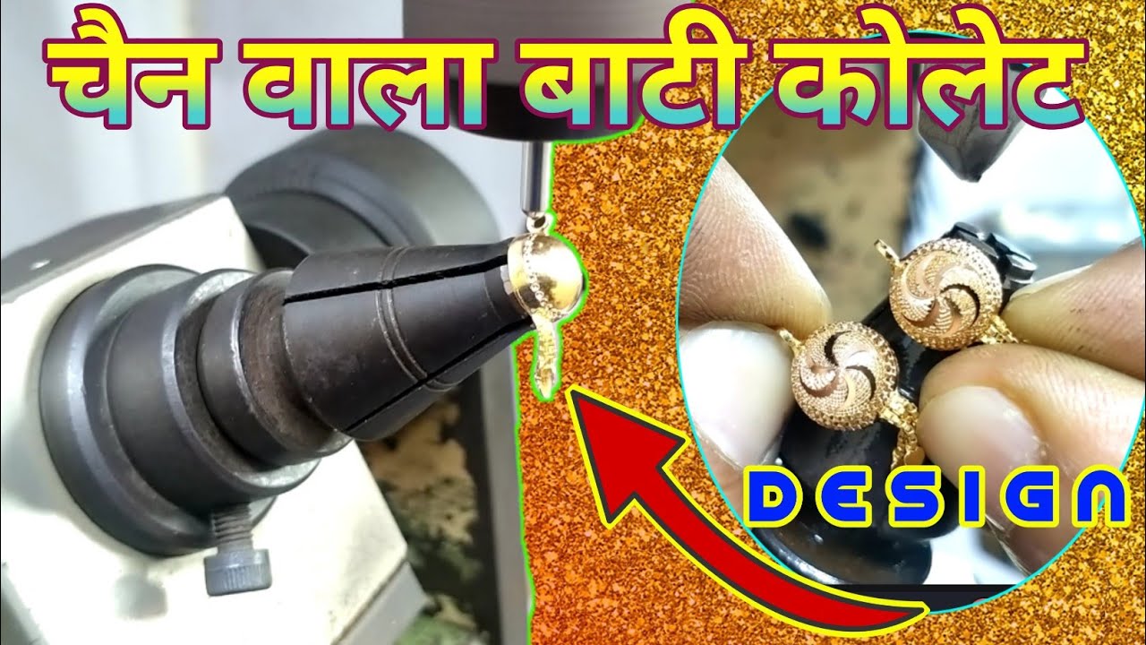 CHIN TOPS DESIGN | DOT C | WORN OUT |  MARATHI MANGALSUTRA NEW DESIGN | RAJARAM MACHINE | SP DIVIDED