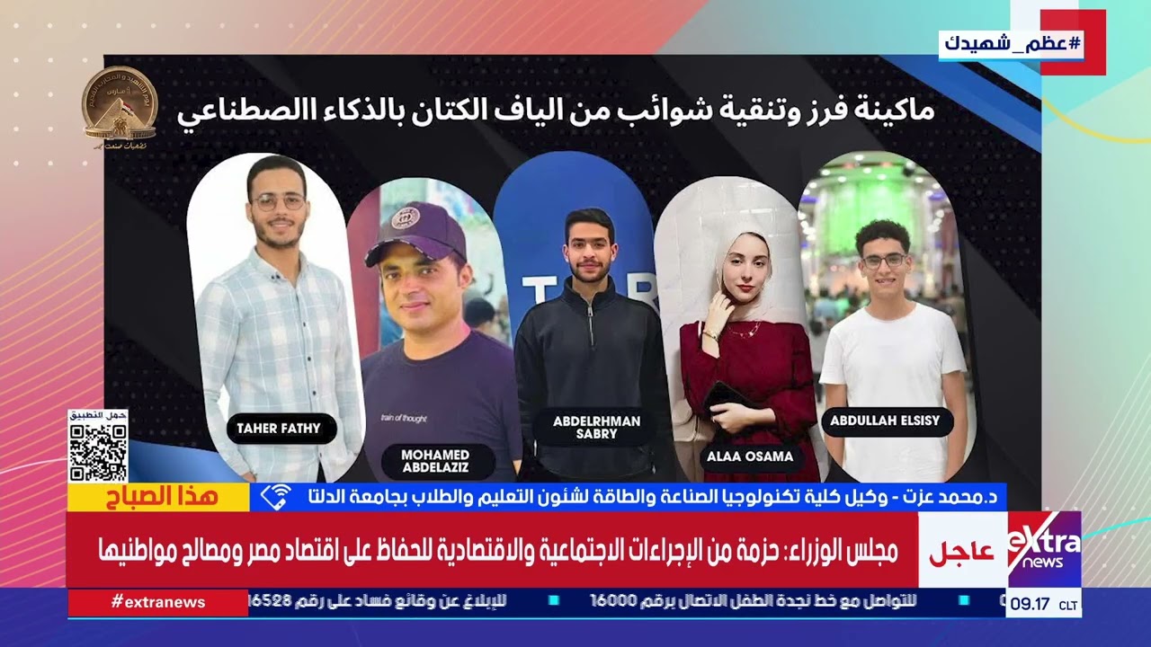 وكيل كلية تكنولوجيا الصناعة بجامعة الدلتا: إعداد الطلاب لتحويل الدراسة النظرية لمشروعات انتاجية