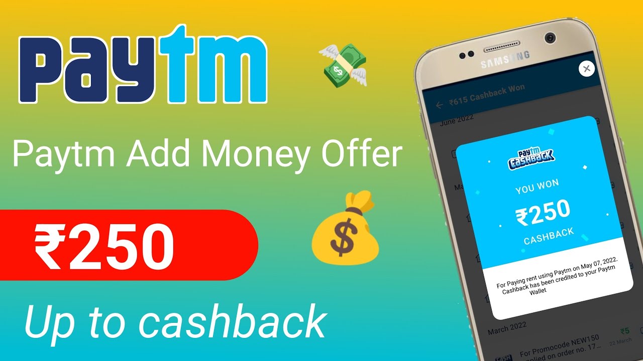 Paytm Cashback | Upto ₹250 cashback | Paytm add money offer today